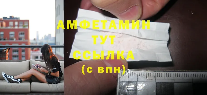 Amphetamine Premium  Заречный 