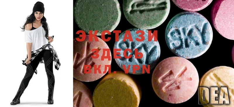 Ecstasy 300 mg  Заречный 