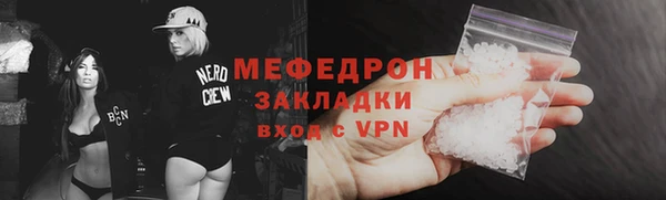 меф VHQ Бронницы