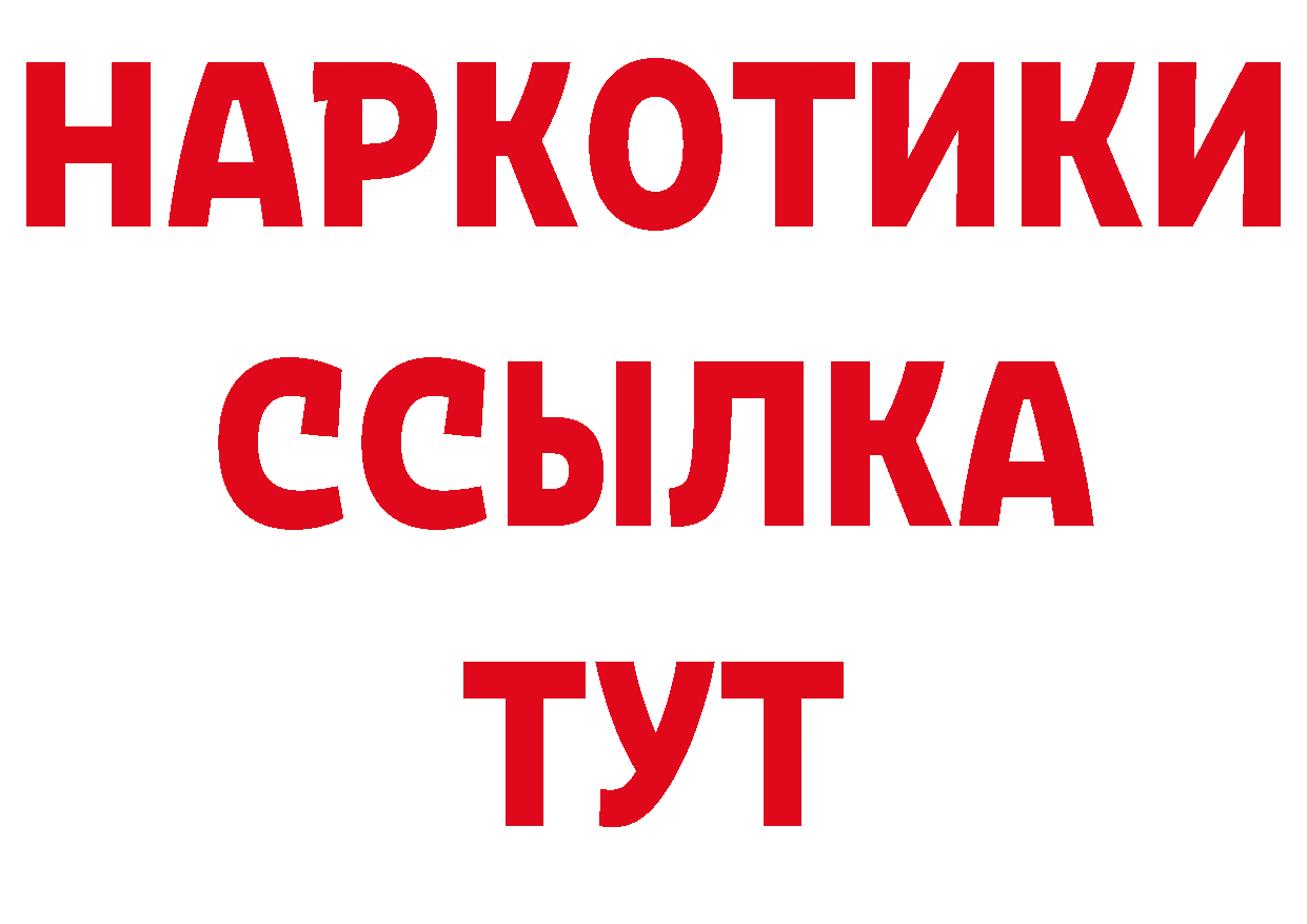 Где продают наркотики? нарко площадка состав Заречный