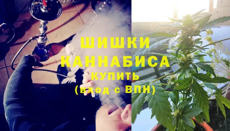 купить   Заречный  МАРИХУАНА THC 21% 